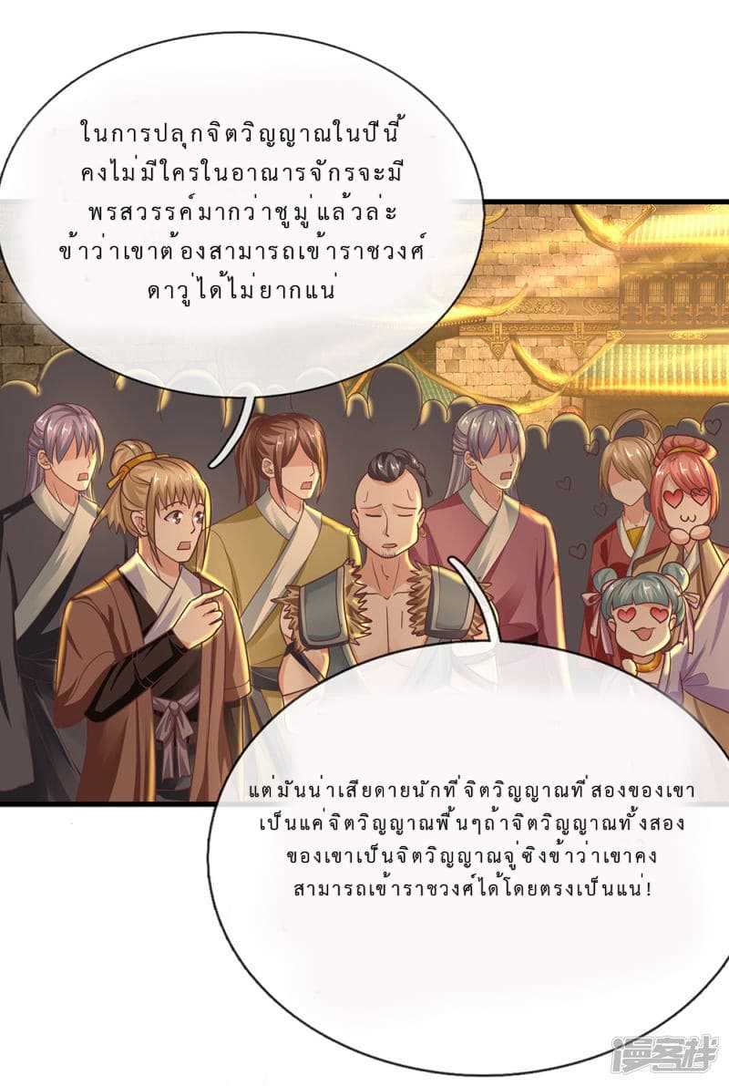 อ่านมังงะ